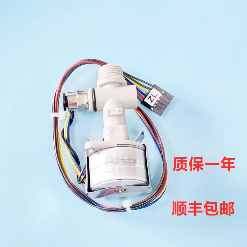 金马喷枪原装通用数字调压阀
