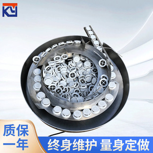 胶壳震动盘 塑胶件振动盘 口罩呼吸阀振动盘 尼龙扎带振动盘