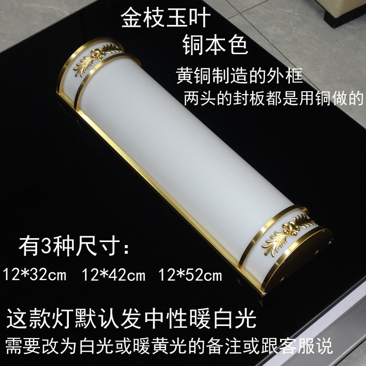 全铜中式LED壁灯大门阳台楼梯