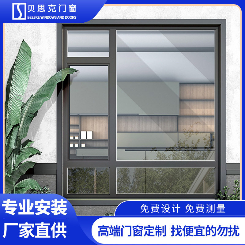 断桥铝合金门窗隔音防盗窗户阳台厨房平开窗封阳台防盗隔音窗户