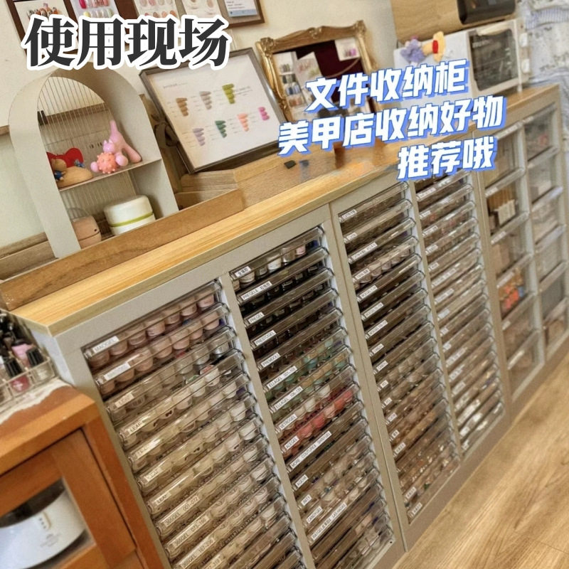 美甲店4位化妆品票据收纳柜