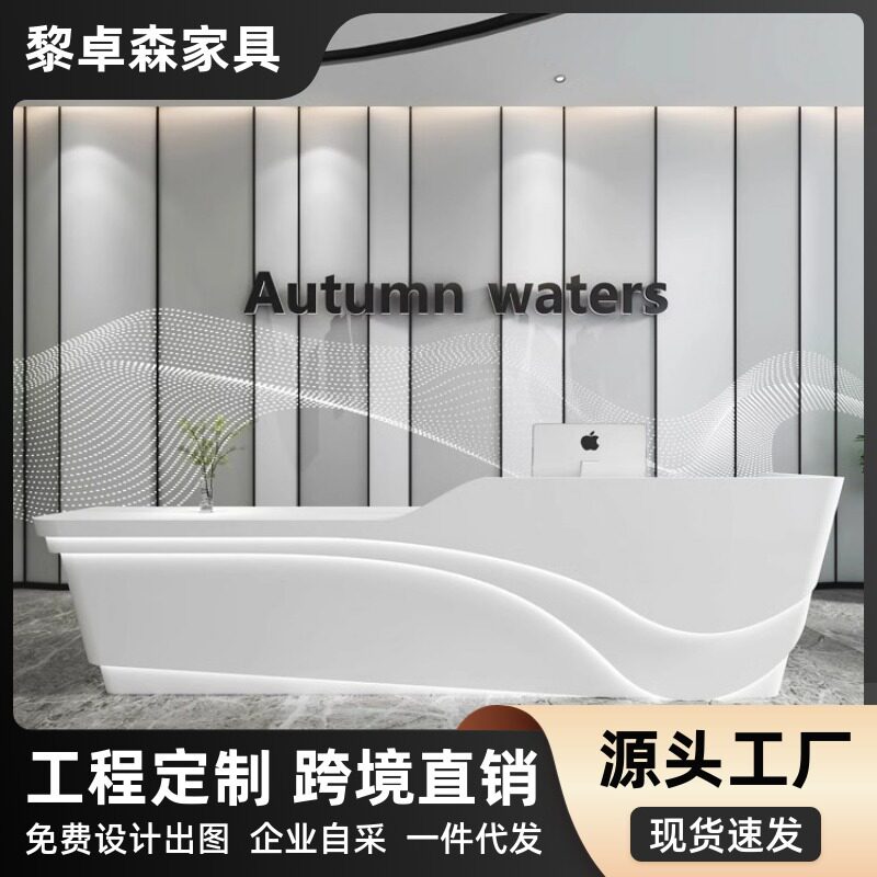 简约现代烤漆弧形收银台