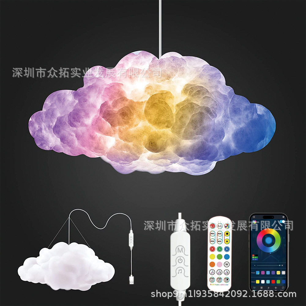 DIY亚马逊热销拾音幻彩云朵灯