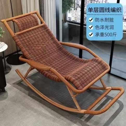 藤编钢架承重逍遥摇躺椅