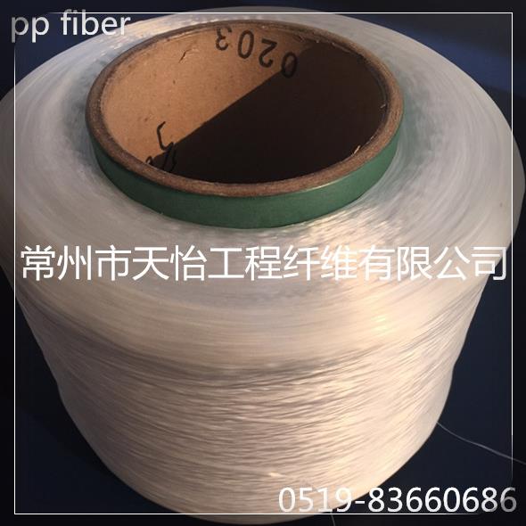 天怡聚丙烯纤维pp单丝(丙纶)纤维砂浆水泥混凝土用抗裂短纤维