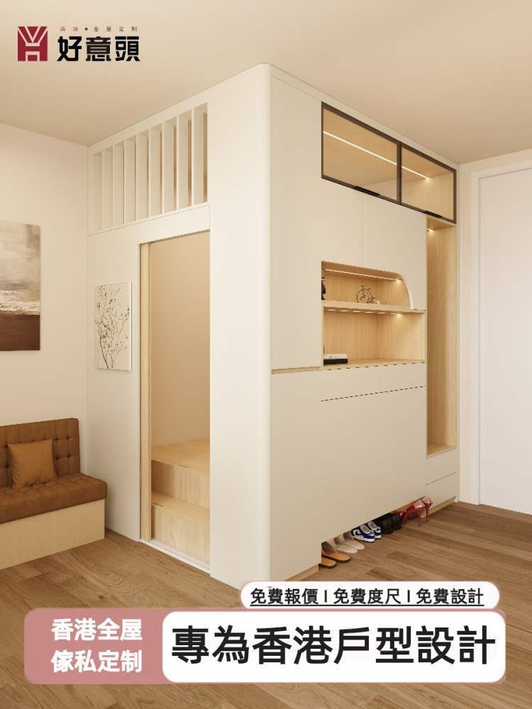 香港全屋榻榻米隔断床衣柜鞋柜
