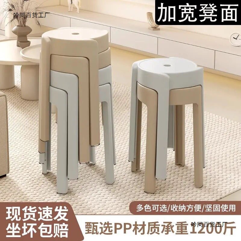 爆款热销加厚塑料家用板凳