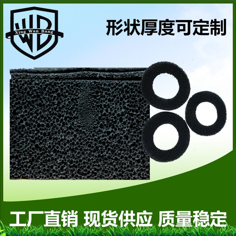 供应活性炭喷胶棉 大颗粒碳无纺布过滤布 活性炭纤维布夹炭无纺布
