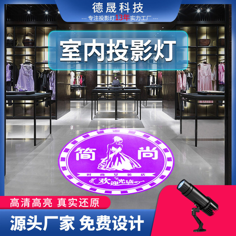 户外室内logo射灯高清防水广告投影灯工业投影灯广告投影射灯定制