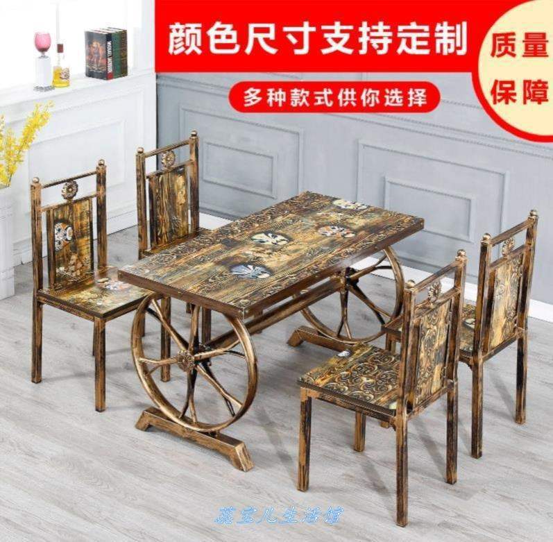 。学生食堂串串店商用大排档桌椅西餐厅经济型个性工业风新款夜a