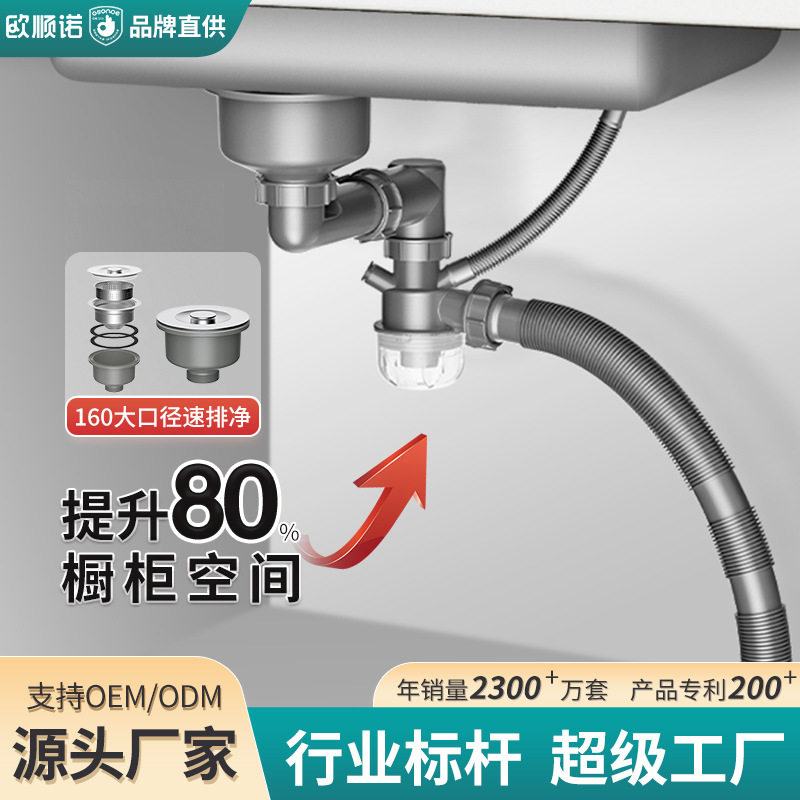 厂家批发厨房单槽160菜盆下水器洗菜盆加大落水器160提篮下水管