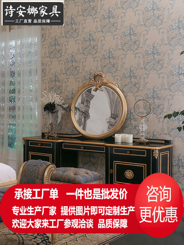 法式奢华宫廷风卧室双人床全实木重工雕刻1.8婚床家具