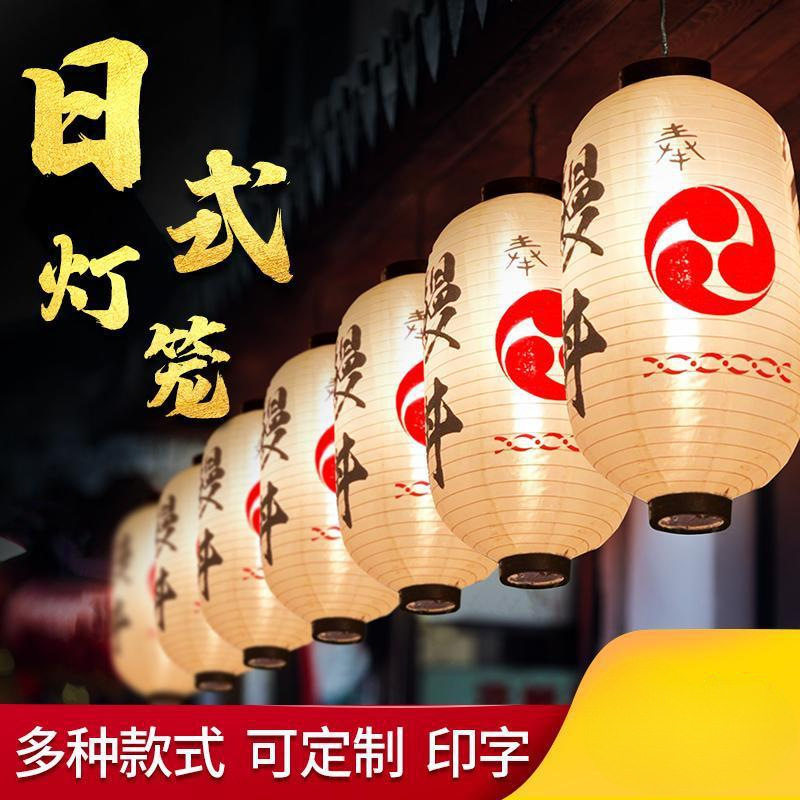 日式原木实木灯笼寿司料理日料店居酒屋餐厅广告定 制室内吊灯灯
