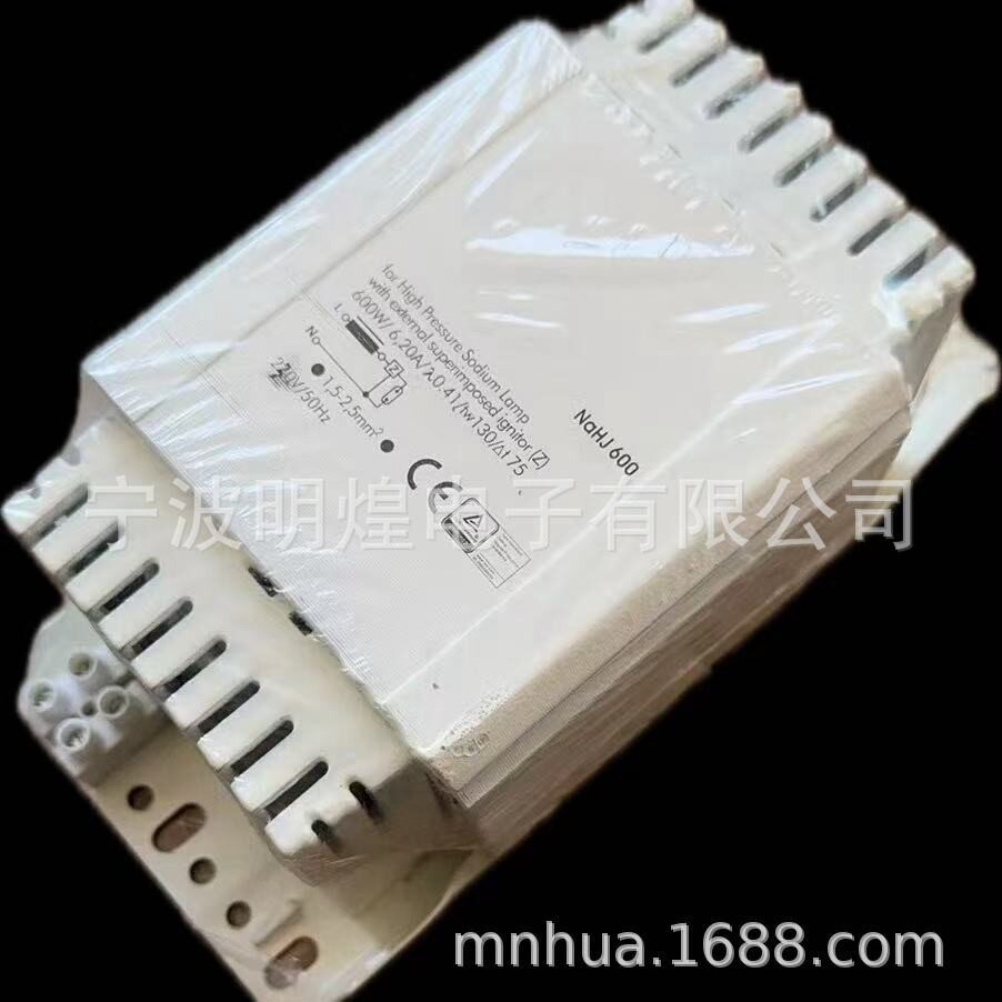 VS款600W金卤灯电感镇流器