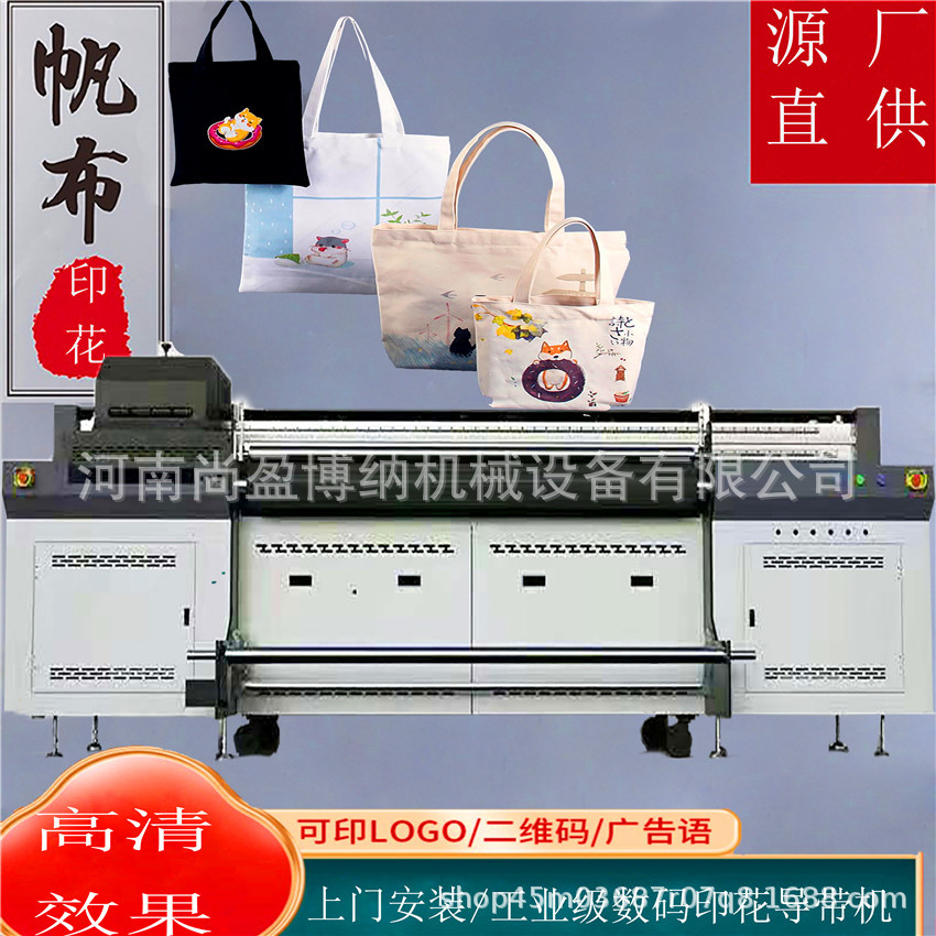 厂家直供皮革百叶窗帘UV打印机