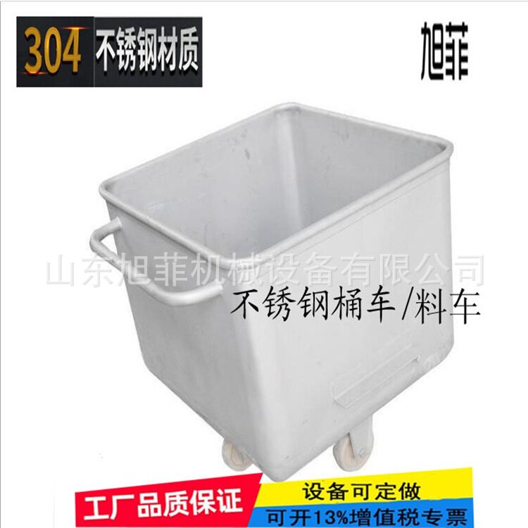肉类食品厂不锈钢桶车 200L标准304肉料车批发 方形移动手推车