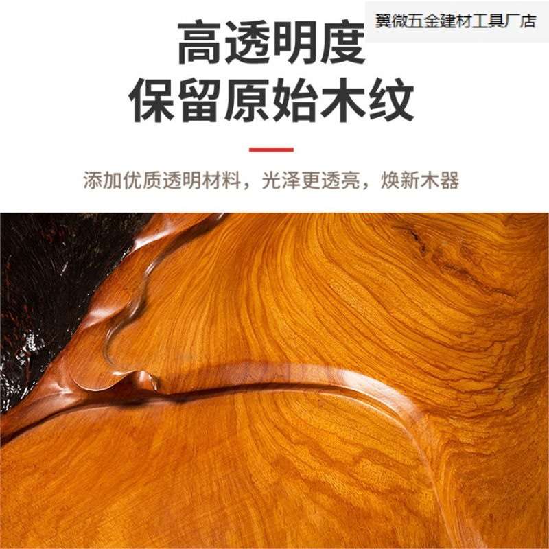 高硬度透明清漆木器漆家具木地板根雕专用油漆硝基漆亮光自喷漆.