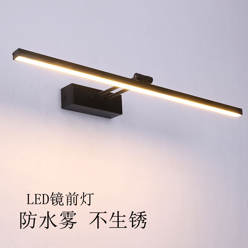 LED免打孔镜前壁灯化妆镜