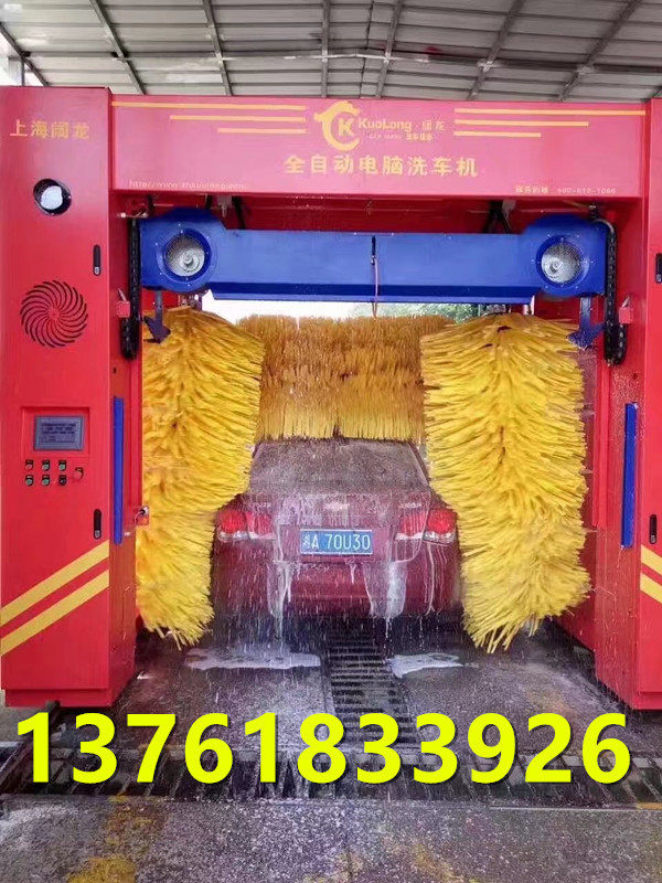 上海阔龙5VF型全电脑龙门毛刷洗车机往复式刷车机洗车泡沫带风干