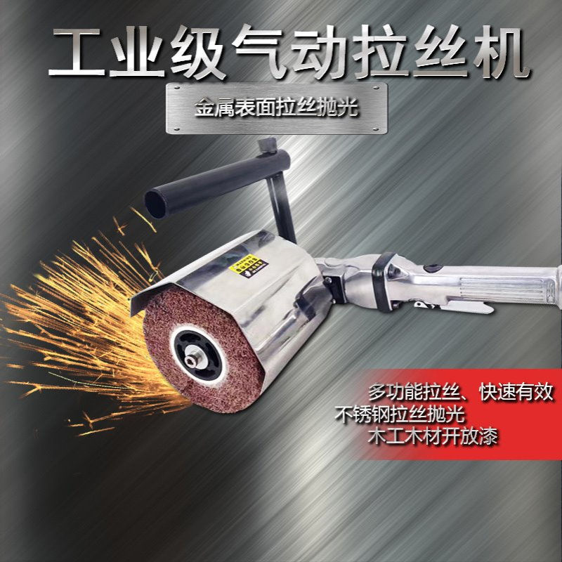 吉空手提式气动拉丝机多功能不锈钢抛光拉丝镜面处理木纹拉丝除锈