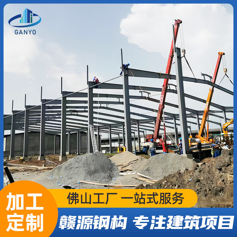 喀麦隆钢结构厂房承建多层轻钢结构房工程建筑仓库车间钢构