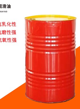 厂家直供壳|牌通拿（Tonna）S2M68导轨油 原名壳|牌通拿T68导轨油