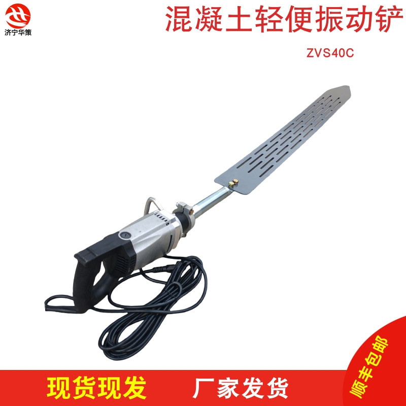 混凝土墙体脱泡排气振动铲