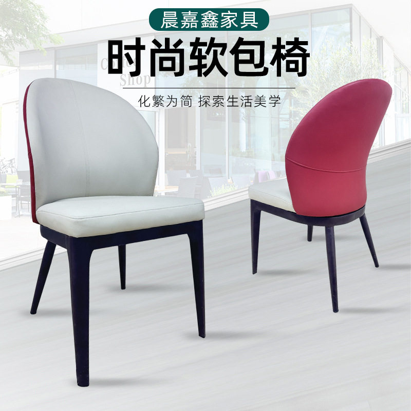 工厂直销轻奢餐厅洽谈桌椅组合商务接待售楼处样板房桌椅特价批发