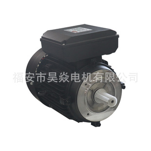单相异步电动机铝壳3KW220V贯穿通轴双电容铜线圈立式 小法兰