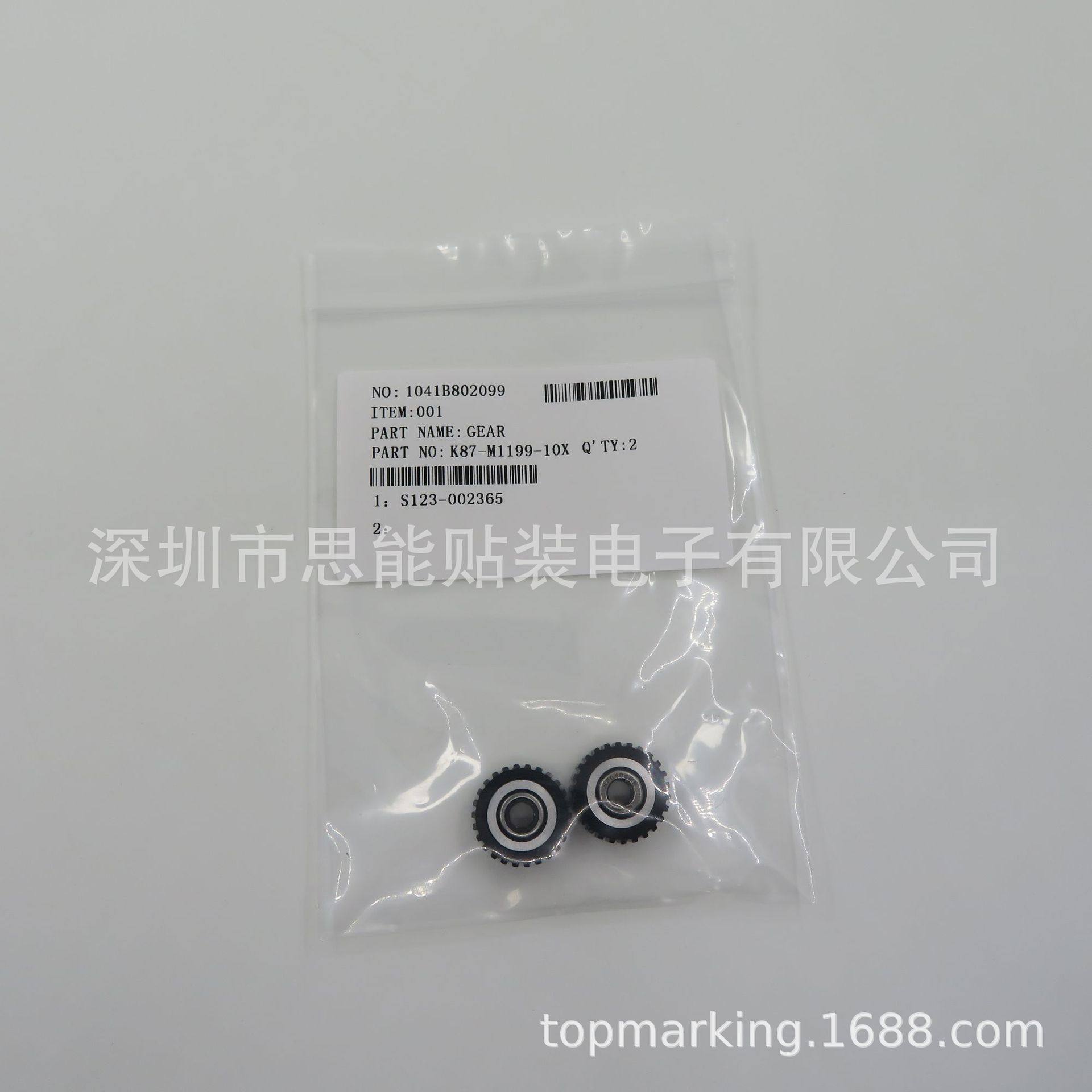 K87-M1199-10X YV100II贴片机 5322 522 10679 FV8MM单向轮卷带轮