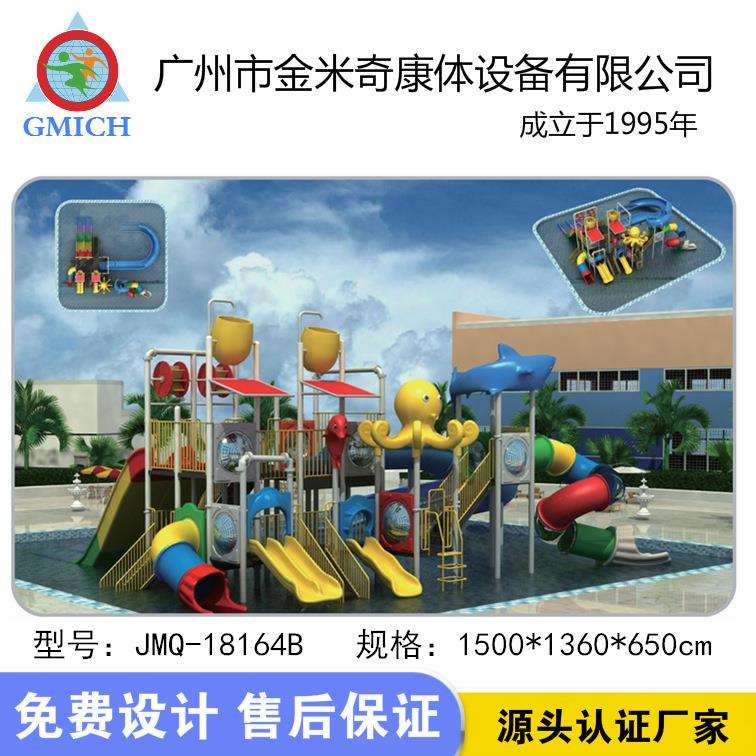 大型室外水上玻璃钢组合滑梯泳池温泉户外水上乐园儿童组合滑滑梯