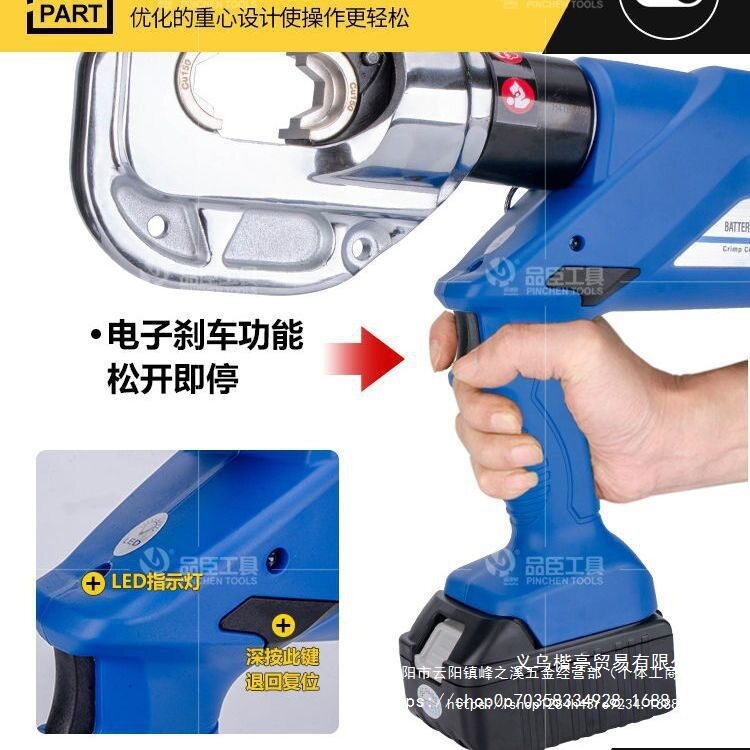 电动液压钳充电式压线HL-400压接钳300铜铝端子进口电机EZ锂电钳C