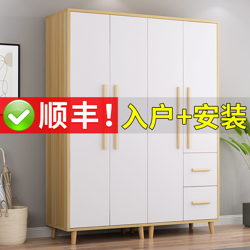 经济型小户型板式衣柜加顶柜