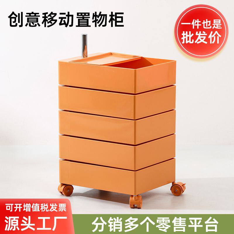 北欧可移动客厅小推车家用零食储物收纳柜带轮子多层亚克力置物架