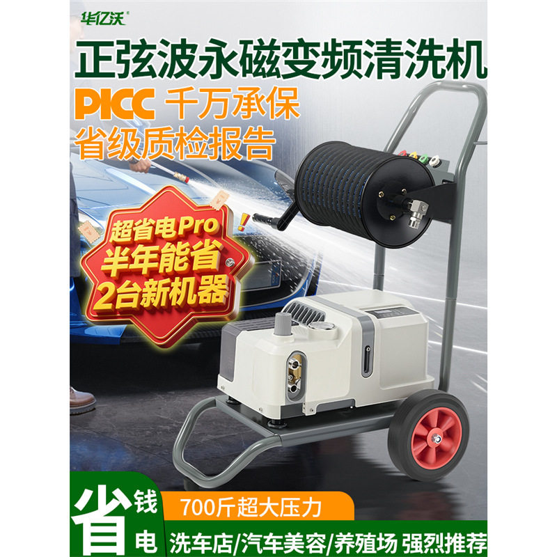 洗车机220v高压高压水洗车神器新型增压水高压洗车家用清洗机