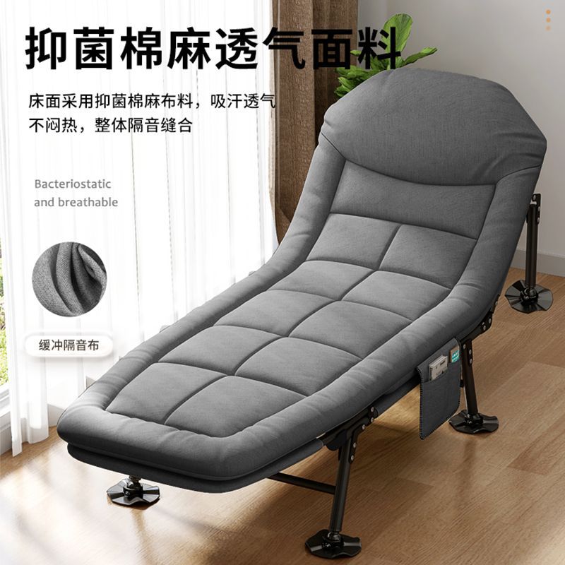 午休折叠床办公室工位睡觉单人行躺椅加固简易午睡小床工业行家选