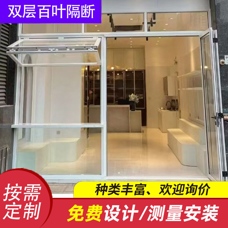 北京推拉门隔断门客厅厨房阳台卫生间窄边玻璃铝钛镁合金移门