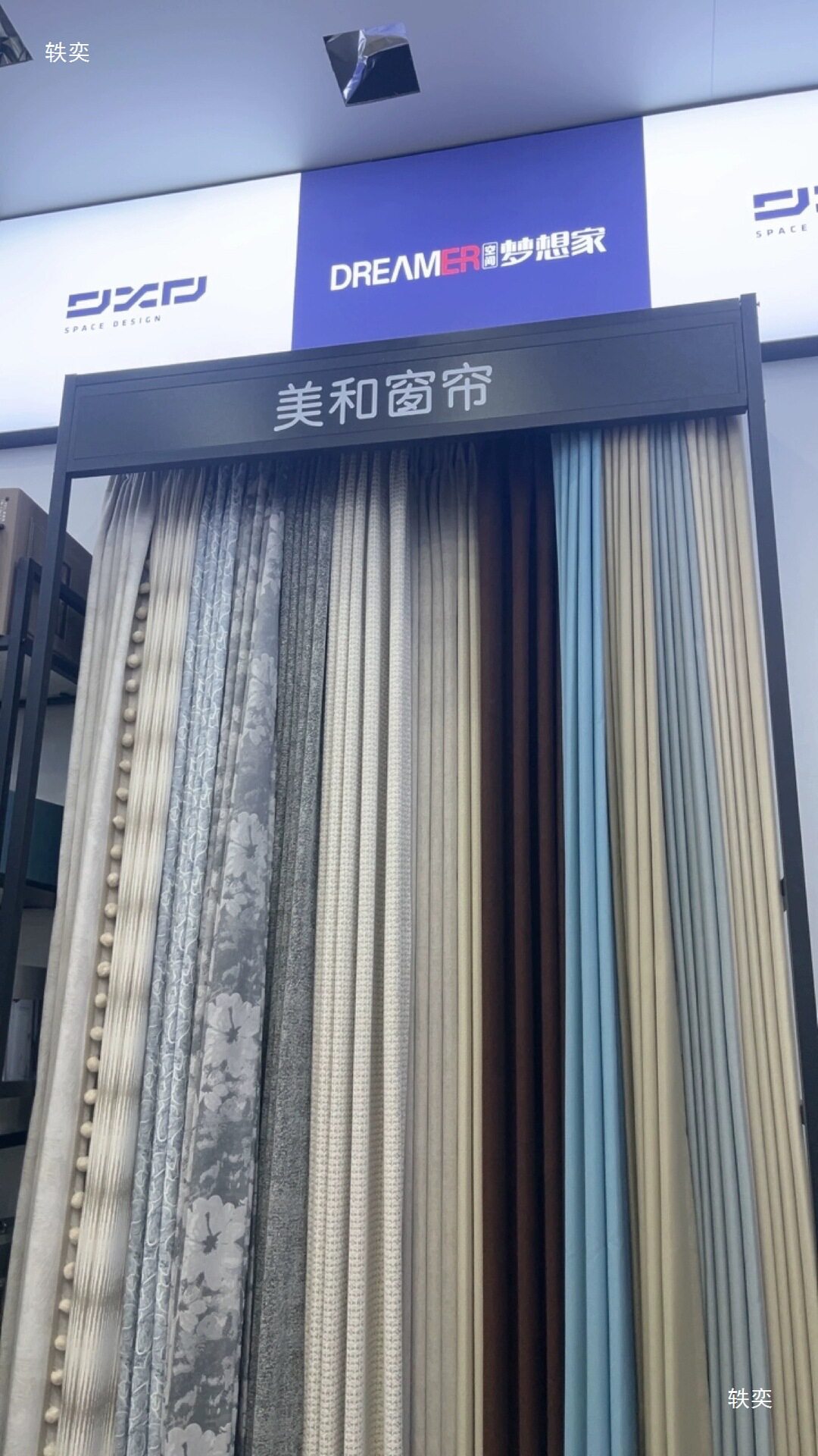 成品窗帘布艺吊卡展示架落地式家纺布料样品货架展厅大样架可移动
