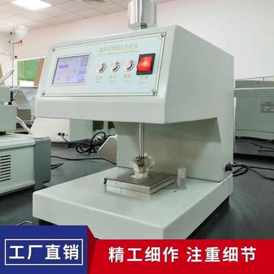 旋转摩擦色牢度测试仪 Y571LDAmericanAATCC小面积印花织物干湿摩