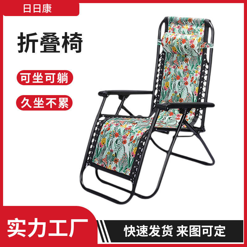 户外露营阳台沙滩钓鱼休闲椅