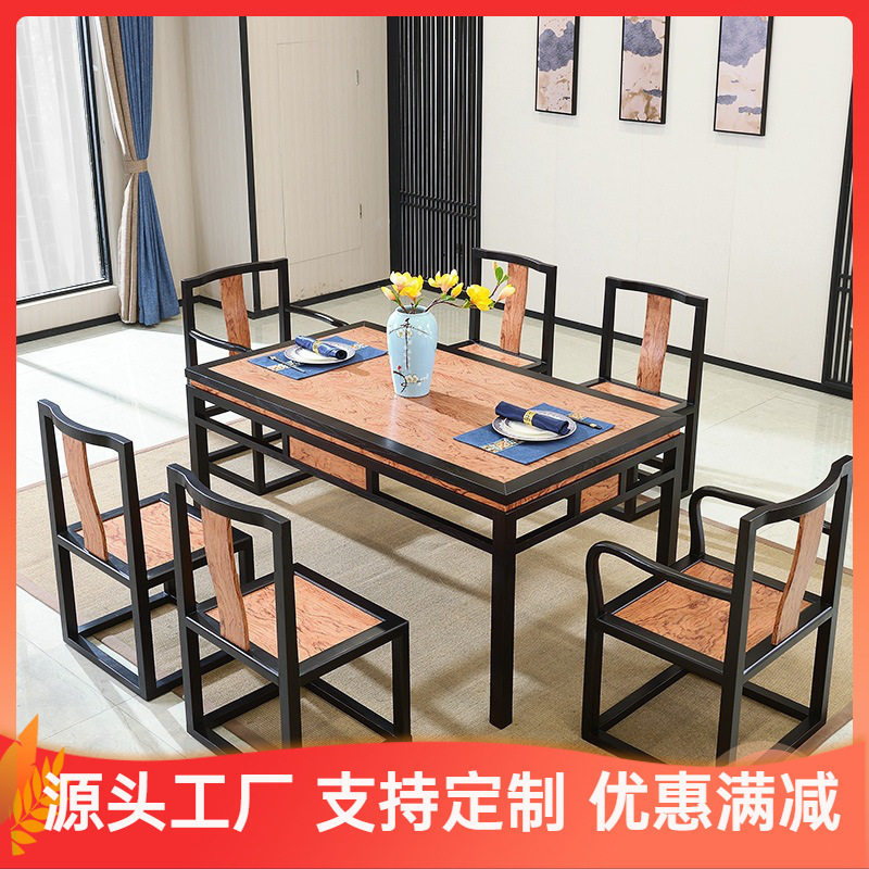 工厂新中式实木餐桌椅组合现代简约家用小户型餐桌酒店饭桌长方形