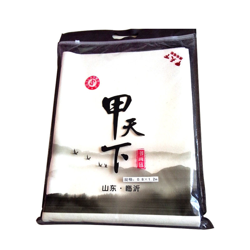 1.2*2.4米澳洲羊毛毡 书画毡 书法国画毡垫 1.2*2.4m毡布 澳毛毡