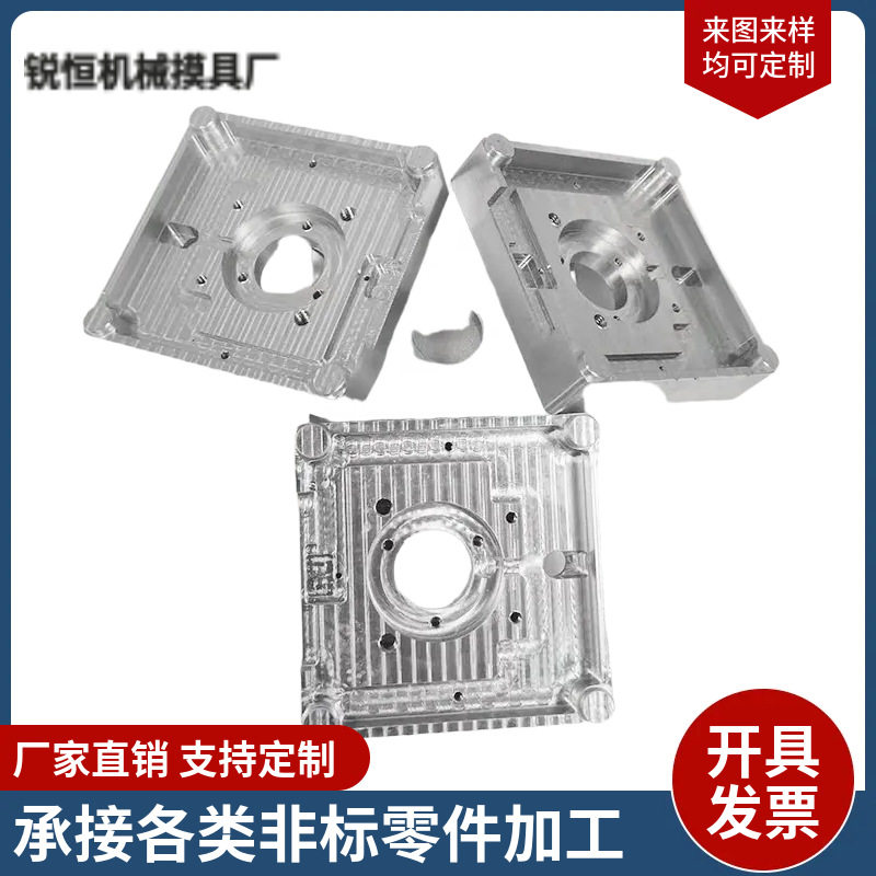 高精密CNC铣床加工夹具治具