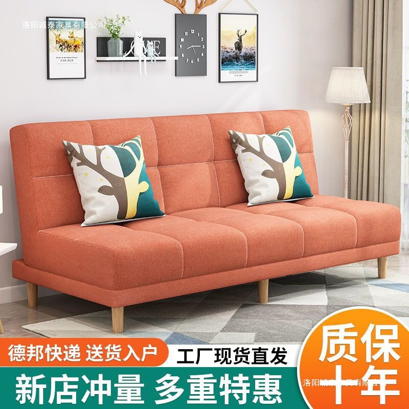 折叠沙发床客厅小户型简约布艺出租屋沙发多功能沙发贵妃组合直销