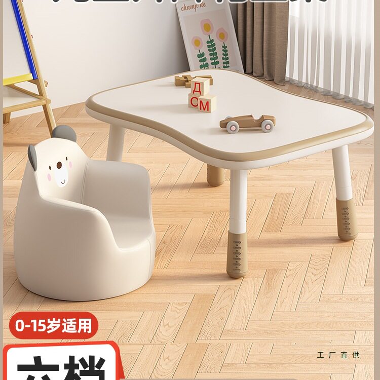 儿童升降早教花生学习桌