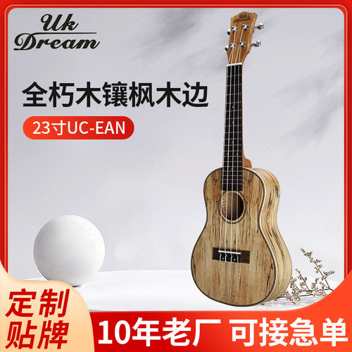 批发24寸朽木ukulele尤克里里小四弦 夏威夷复古四弦小吉他UC-EAN