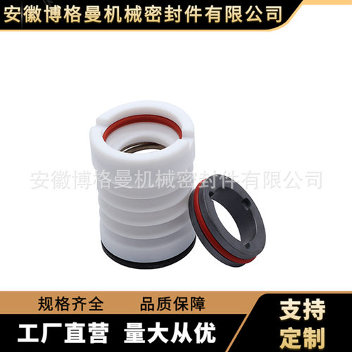 供应釜用WB3机械密封 WB3-55化工泵机械密封