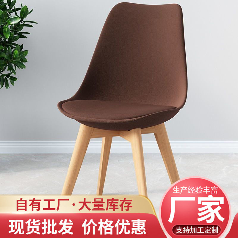 软包郁金香网红椅商用洽谈休闲