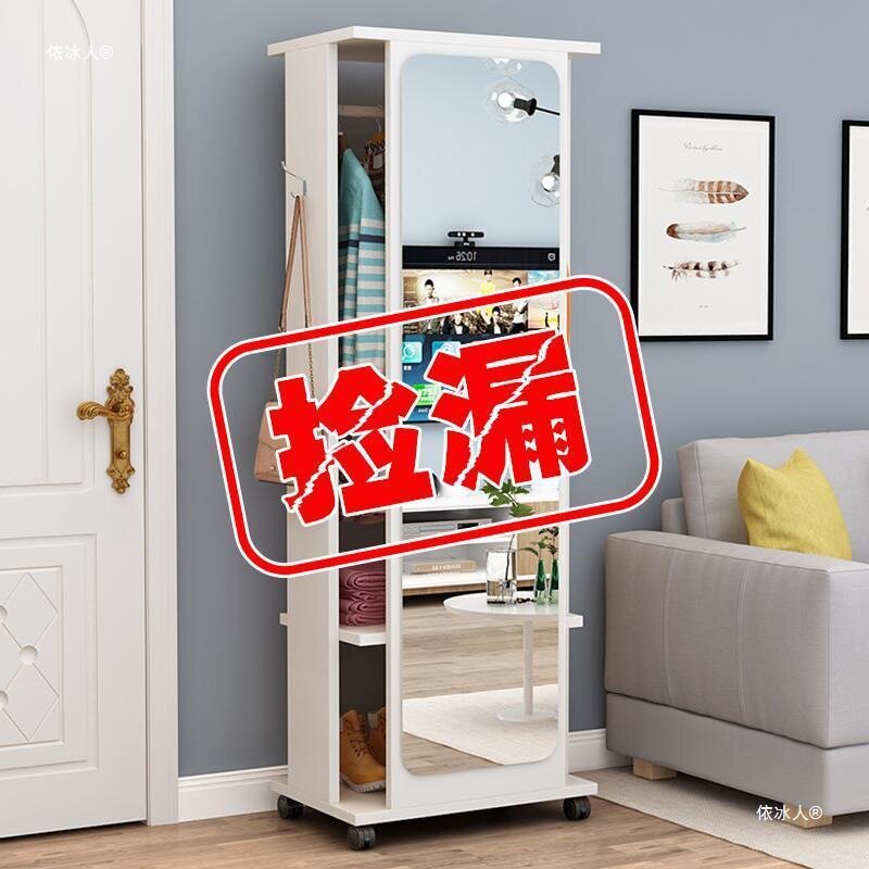 全身镜穿衣镜多功能旋转落地式可移动衣帽架家用卧室少女试衣镜子