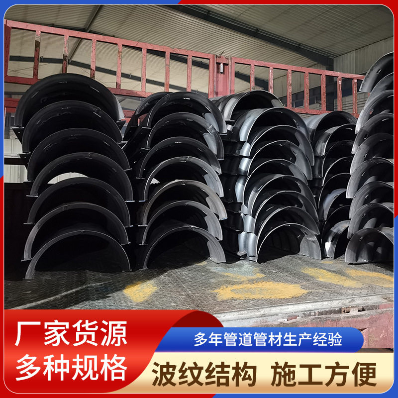 镀锌钢波纹涵管大口径排水隧道